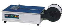 (KB100) Low table strapping machine